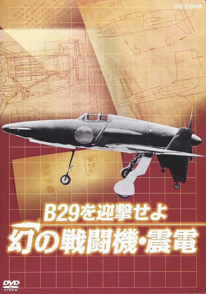 『新品未開封』完全版　晴天を衝け　DVD 新品未開封』完全版 晴天を衝け DVD 楽天市場】青天を衝け